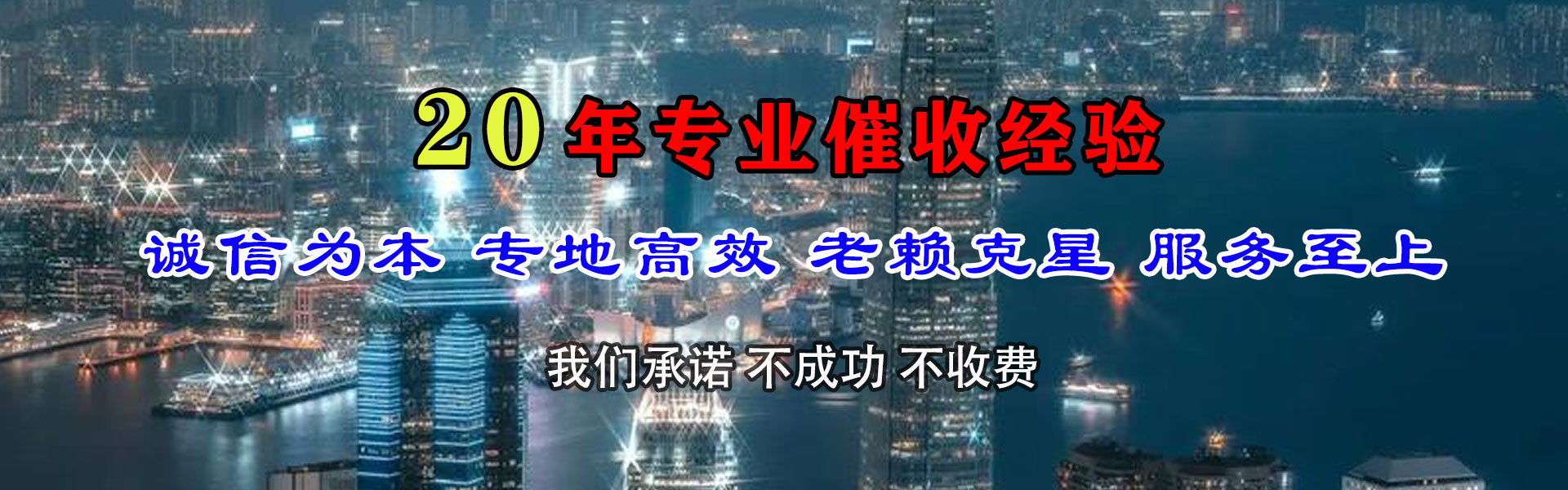 门头沟追债公司